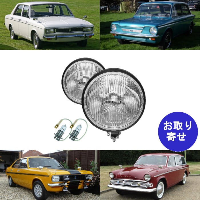CIBIE 634 フォグランプ 12V 丸型 当時物 ランクル70 旧車 CIBIE 634 フォグランプ 12V 丸型 当時物 ランクル70 旧車 - メルカリ