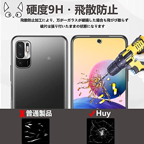 2+2枚セット】Xiaomi Redmi Note 10 JE / 10T 用のフィルム Redmi Note