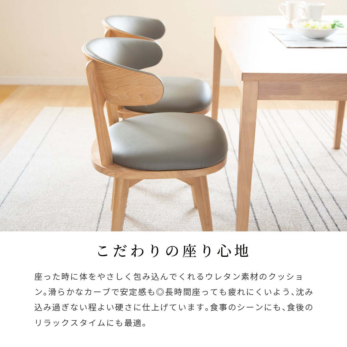 回転チェア ダイニングチェア アームチェア 木製 ナチュラル 北欧 5%OFFコード：F626 ダイニングチェア 回転 肘付 おしゃれ 北欧 回転