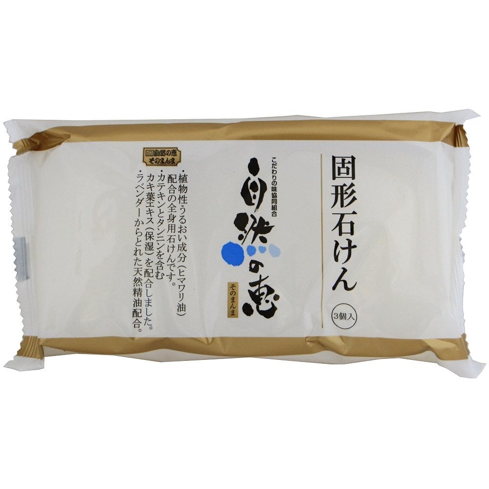 自然の恵 浴用固形石けん 3個入 | topworld