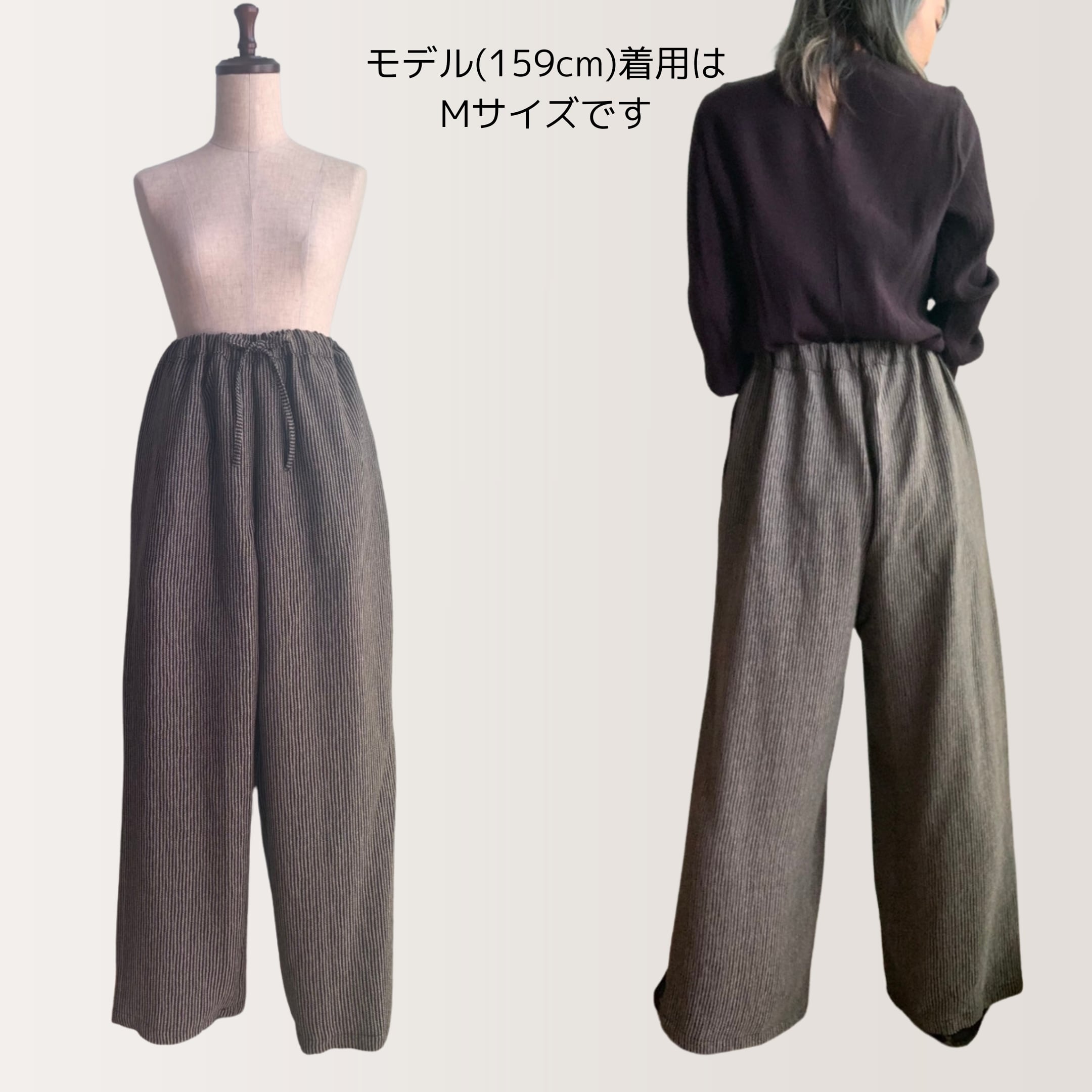 型紙 レディースイージーパンツ-Lサイズ（布帛用） ML-020-00FD | 生地