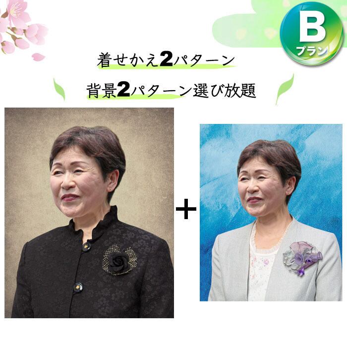 やわらかい遺影写真作ります！ ケンちゃんの遺影工房