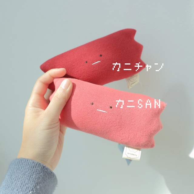 【完売】ゆきぐにカニSAN(カニチャンの親戚)