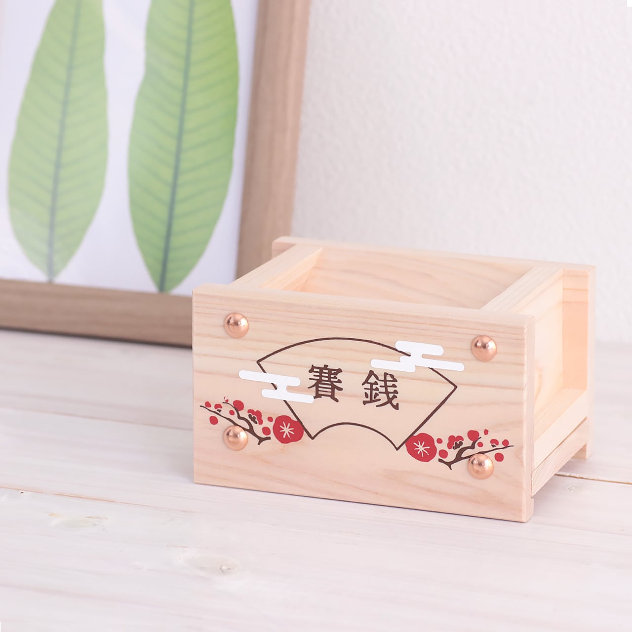 開運 賽銭箱（桧）　大　外枠（角黒色）・格子付　菊鋲３７ 賽銭箱 | 福招きの社