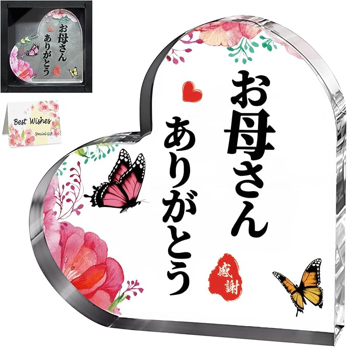 父の日ギフト クリアガラス 楯 お父さん 感謝 贈り物 プレゼント ギフト 父の日ギフト クリアガラス 楯 お父さん 感謝 贈り物 プレゼント