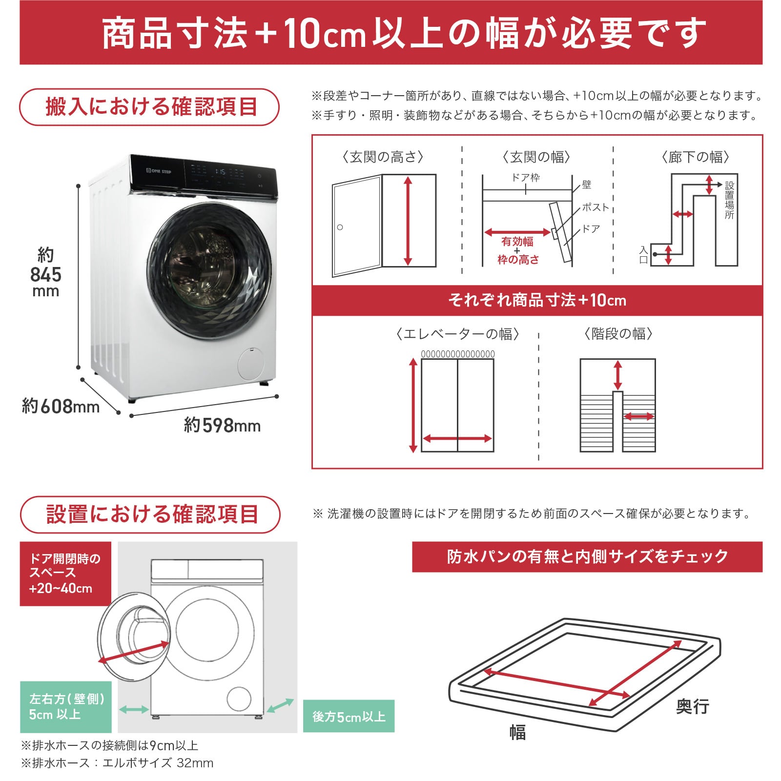 設置サービス対応なし】ドラム式洗濯機 10kg 洗濯機 洗濯乾燥機 ドラム