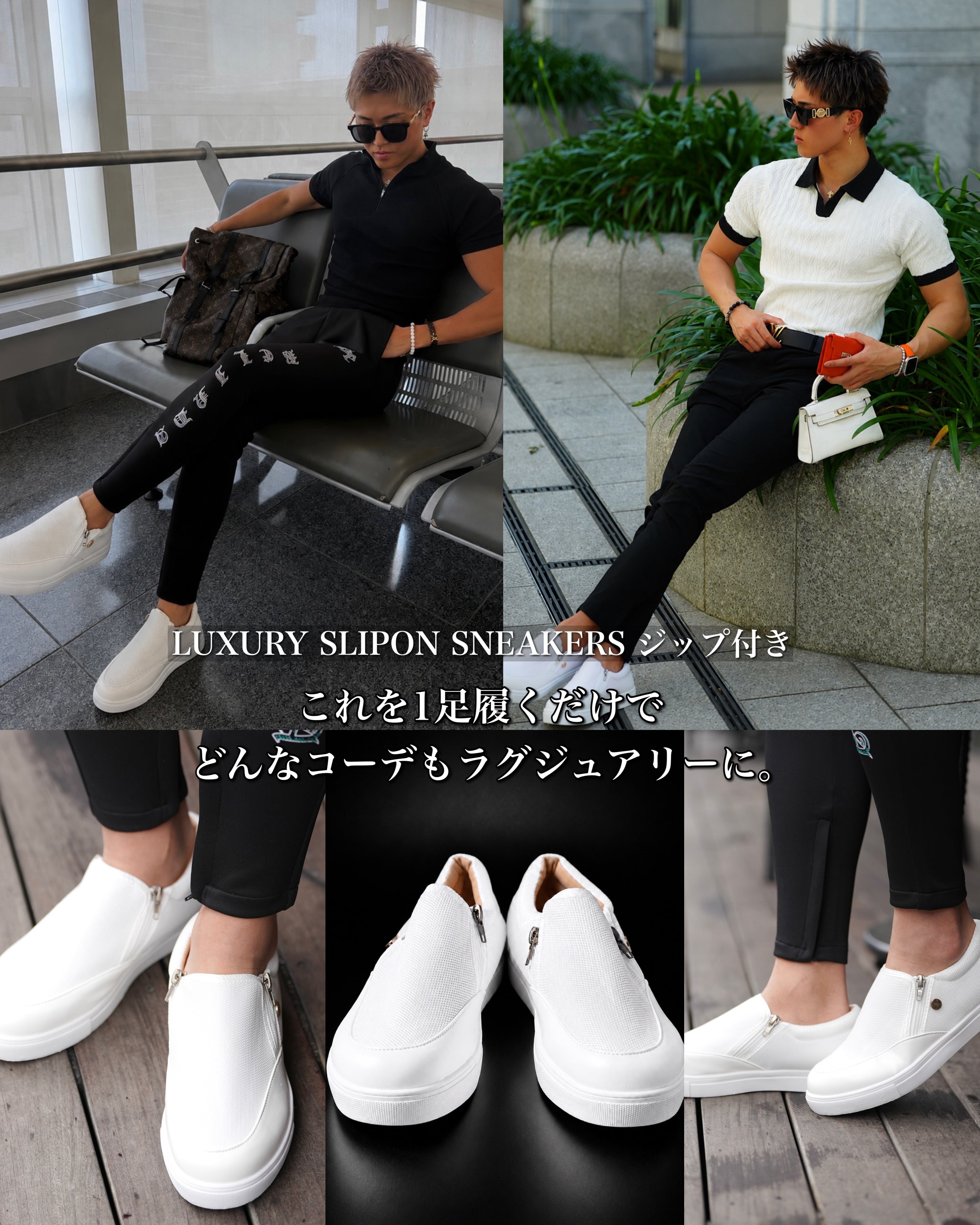 初回限定価格》LUXURY SLIPON SNEAKERS ジップ付き【BB26015】 | BELINDA