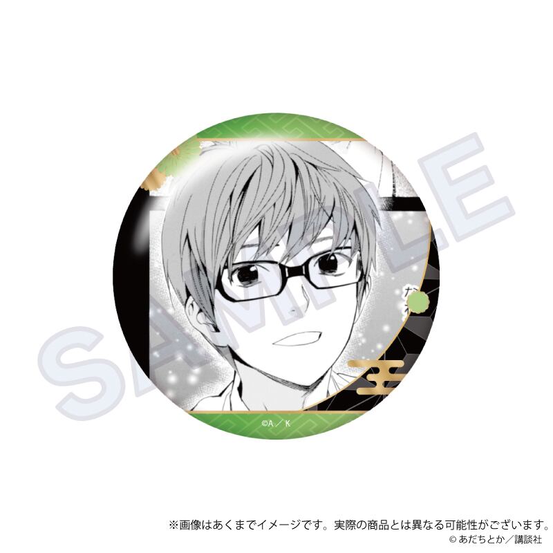 1月発売予定】「ノラガミ」コレクション缶バッジ Vol.2 兆麻