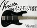【Vincita】Versatilità-4st ALD (BLK)