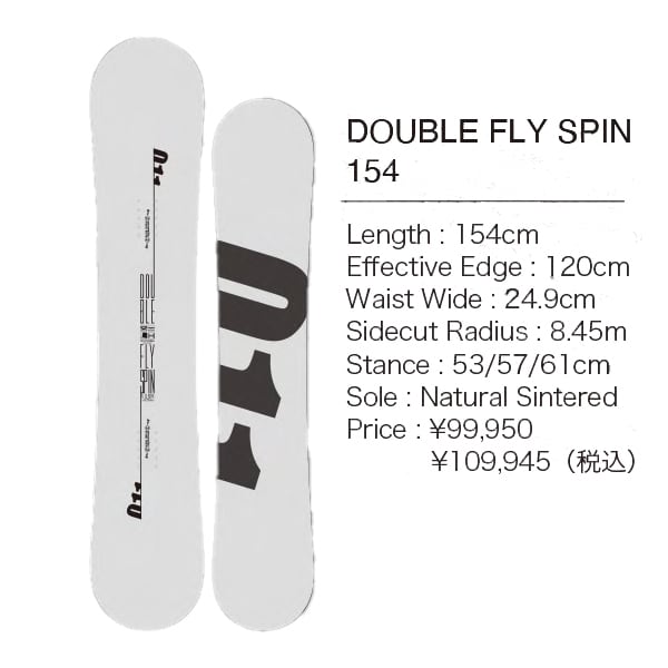 21-22 011artistic double fly spin 154