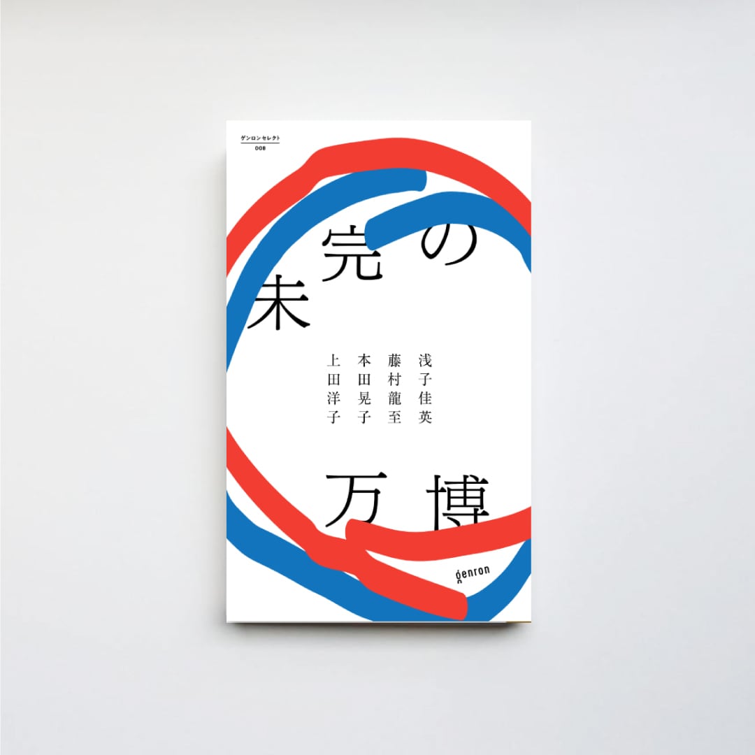 はじめてのタイ文学2025』 | CAVA BOOKS