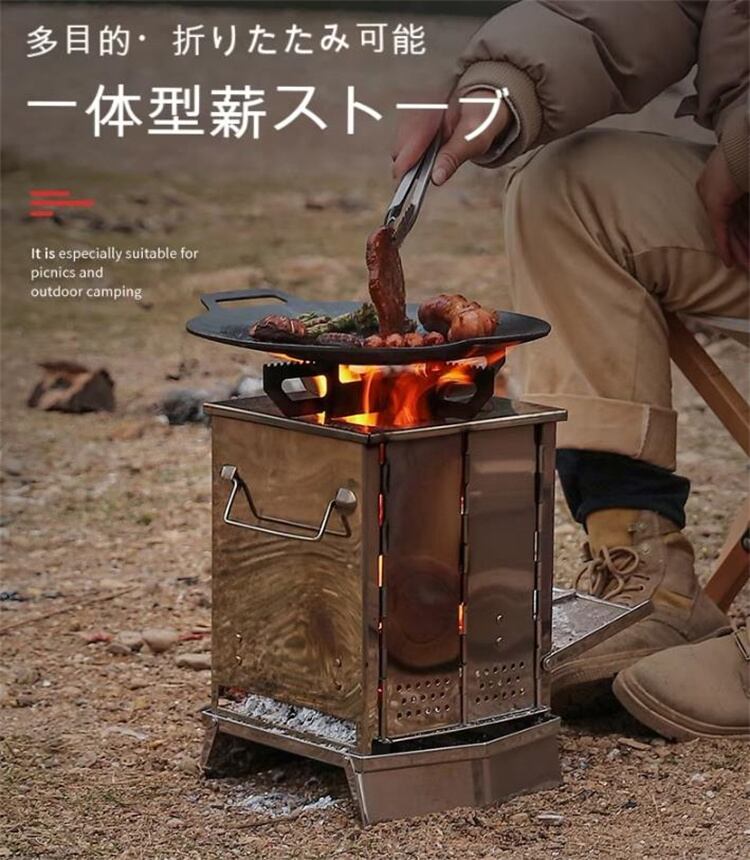 TBQZ【2025年新アップグレード】薪ストーブ 折り畳み屋外焚き火台 