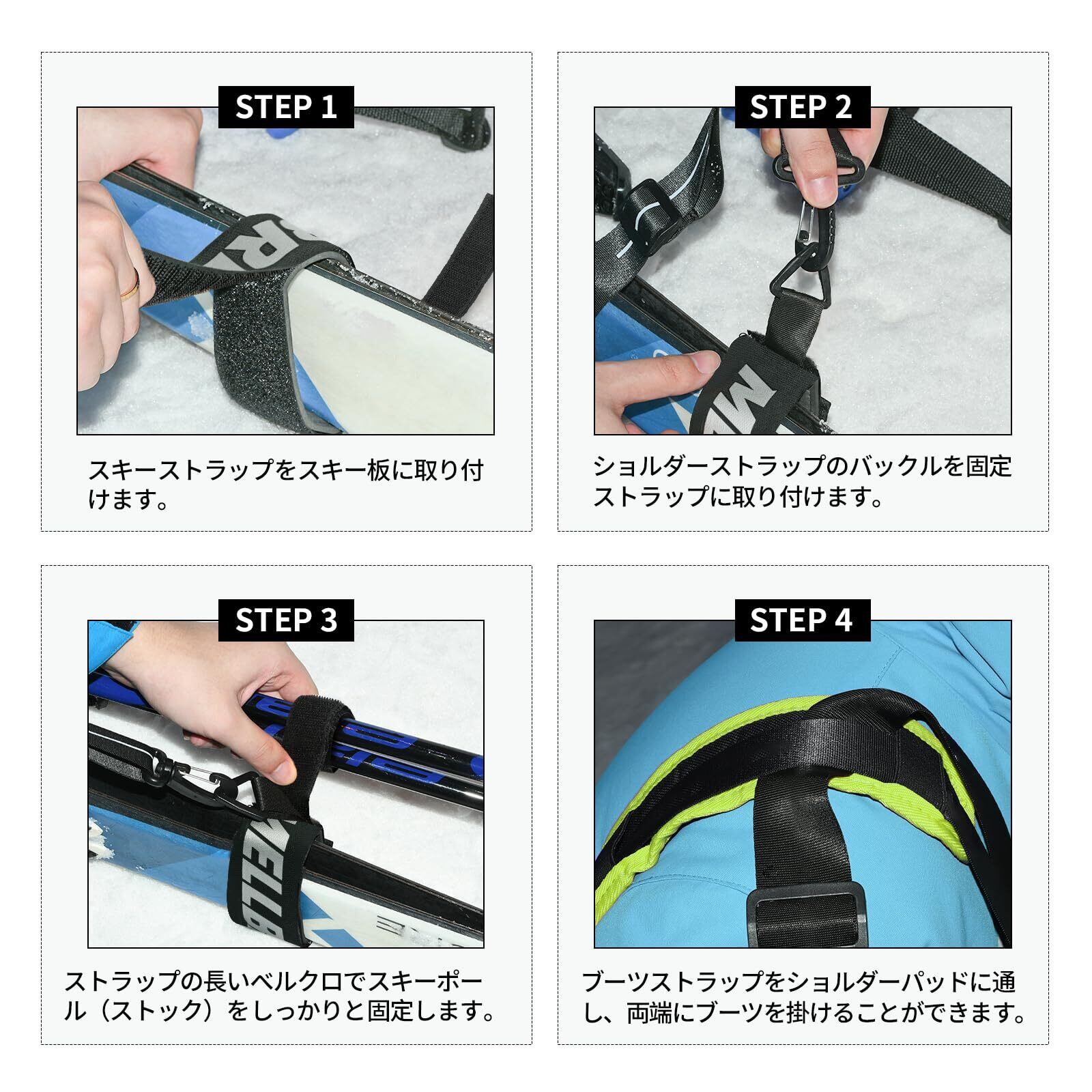 Mellbree] スキーキャリーベルト スノーボードストラップ 持ち運び便利
