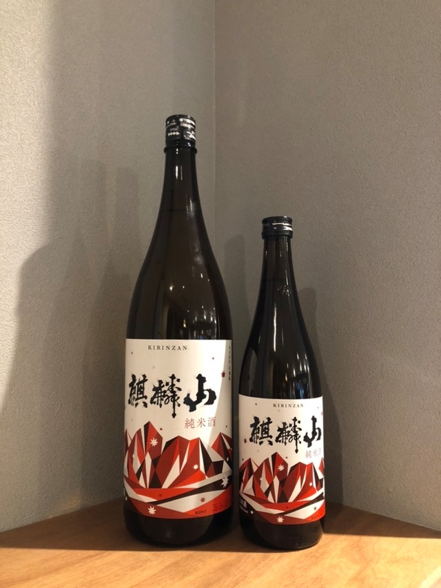 麒麟山 純米 やわらか　720ml