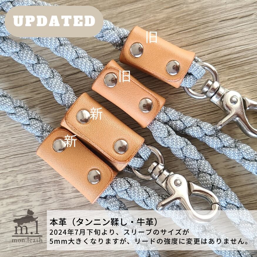 パラコード　ハンドメイド　60m ベージュ　グレージュ　ブラウン　リード　首輪 パラコード ハンドメイド 60m ベージュ グレージュ ブラウン リード