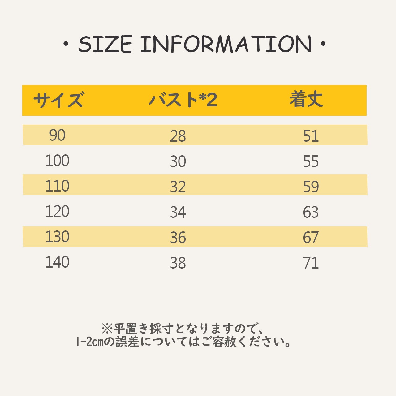 秋ピンクスパンコール織りワンピース