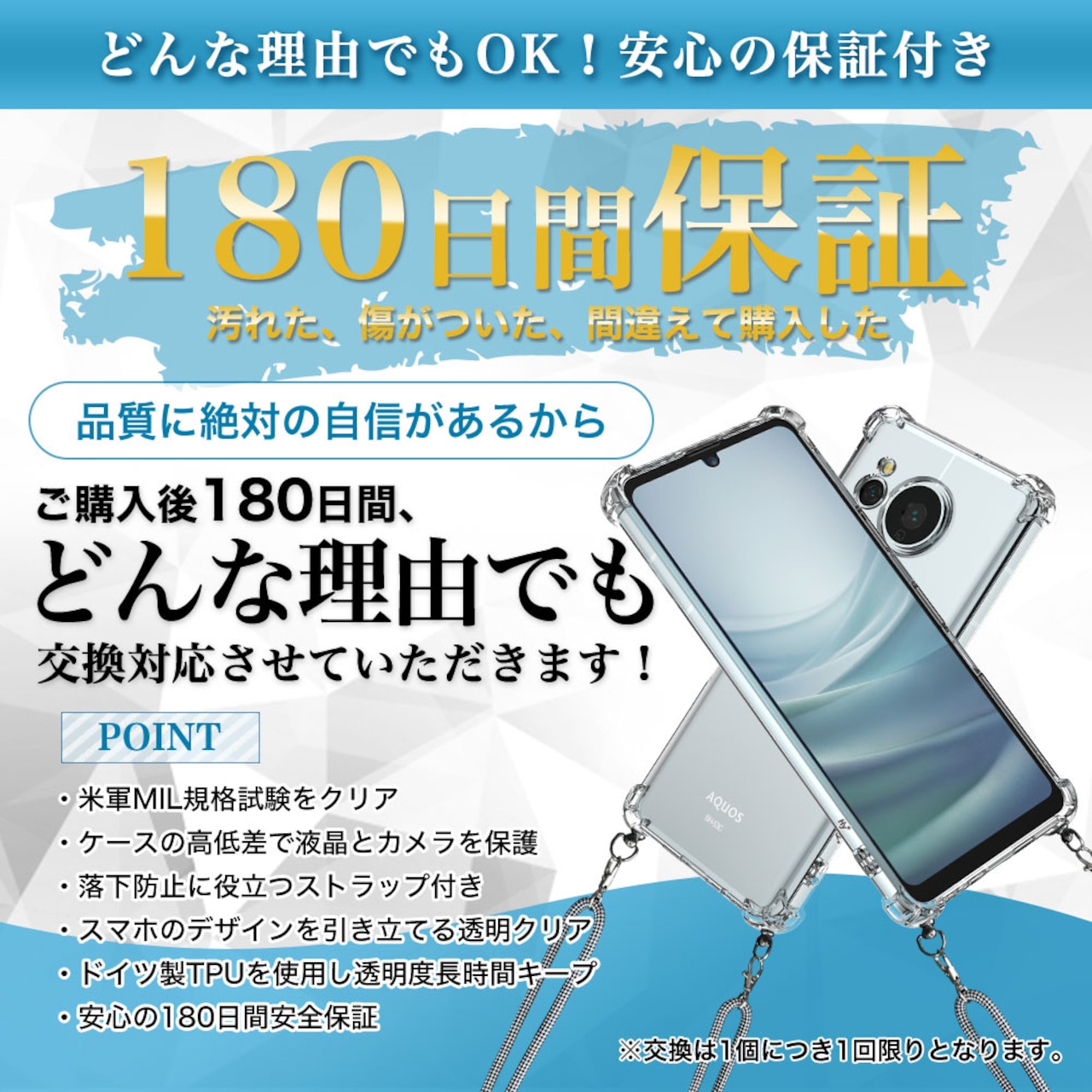 Hy+ AQUOS sense7 ショルダーケース SH-53C SHG10 カバー 米軍MIL規格 耐衝撃 肩掛け TPU ケース ショルダーストラップ付き 透明クリア