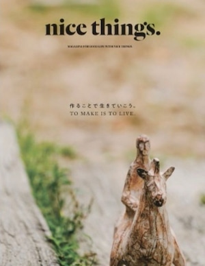 nice things. issue69