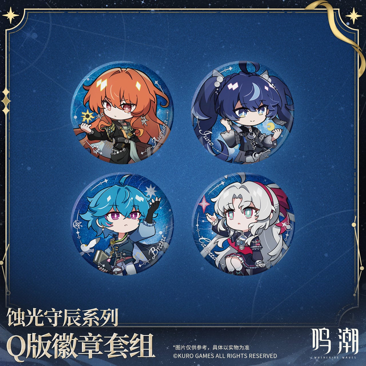 ALL ITEM | mihoyo、鳴潮、原神グッズ専門店