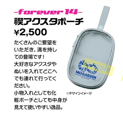 LIVEグッズ | M.O.bay MEGUMI OGATA & em:óu OFFICIAL WEB SHOP