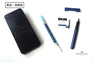 ファーバーカステル｜Faber Castell｜かきかた万年筆セット｜F字｜ブルー