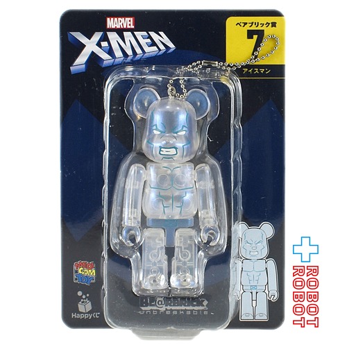 メディコム Happyくじ マーベル BE@RBRICK ベアブリック賞 X-MEN 7 アイスマン 未開封