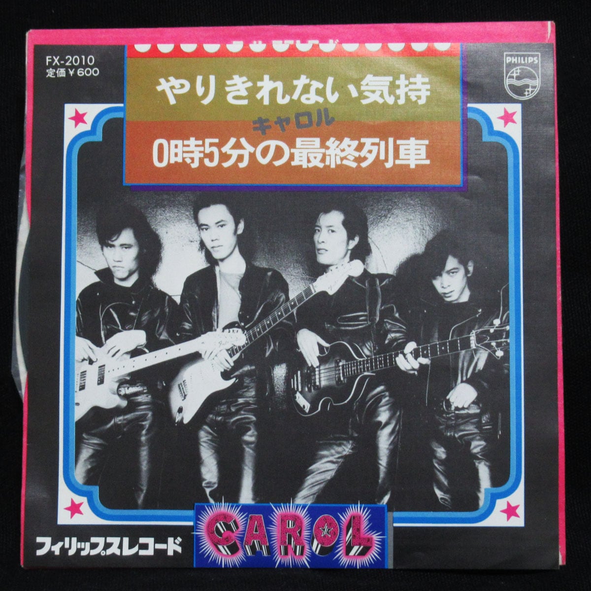 キャロル CAROL ルイジアンナ【LP / 帯付き】 | ROCK ECHOES