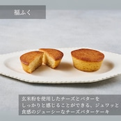 エシカルコレクション【S】