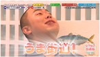 【湘南佐島直送】当日仕込み 極上〆さば「いぶき棒」｜高級さば棒寿司【赤坂一颯】