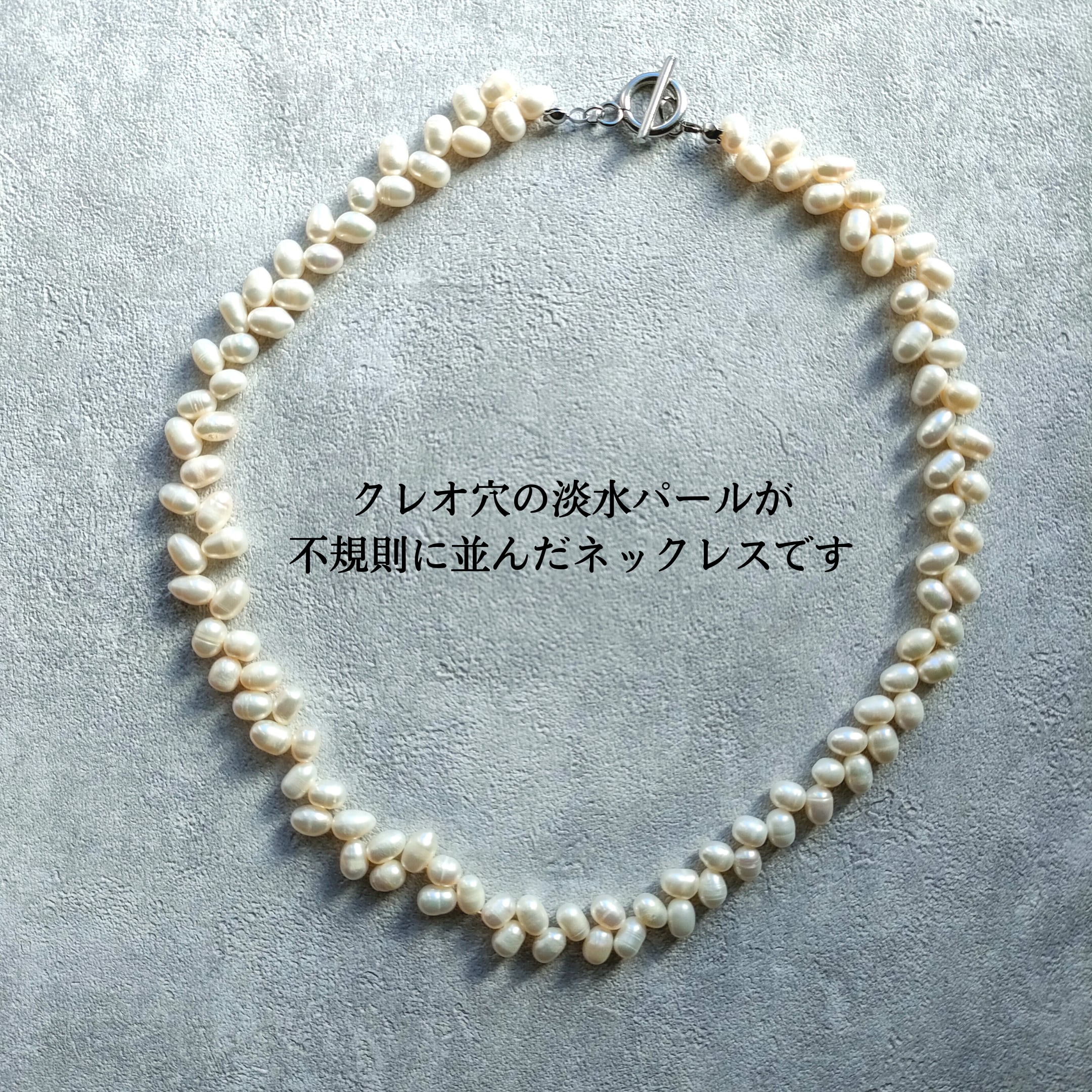 重宝します】淡水パールネックレス & 色あせ ブレスレットのセット