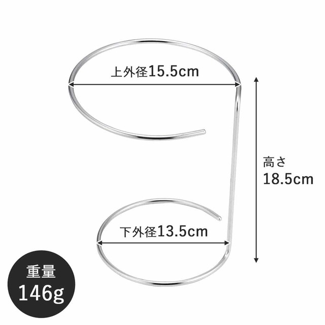 【在庫セール】下村企販 ポリ袋ホルダー 【日本製】 お手入れ簡単 ぬめりにくい ひっくり返して使い分け 生ごみスタンド 三角コーナー代用 ごみ箱 シンプル 丸型 大 野菜の皮むき ポリ袋再利用 エコ シルバー ステンレス 燕三条 38125