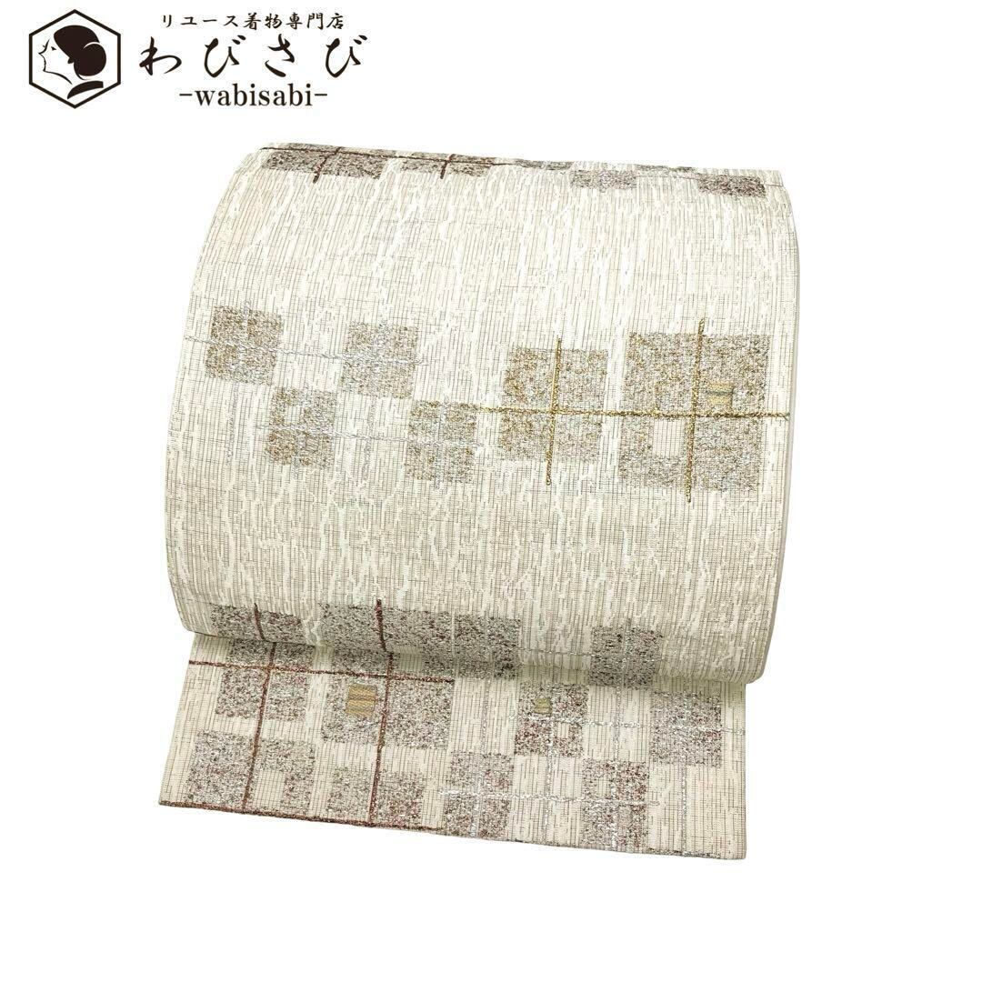 袋帯 多様な四角の織模様 金銀糸 灰白色 薄暗く O-3968 