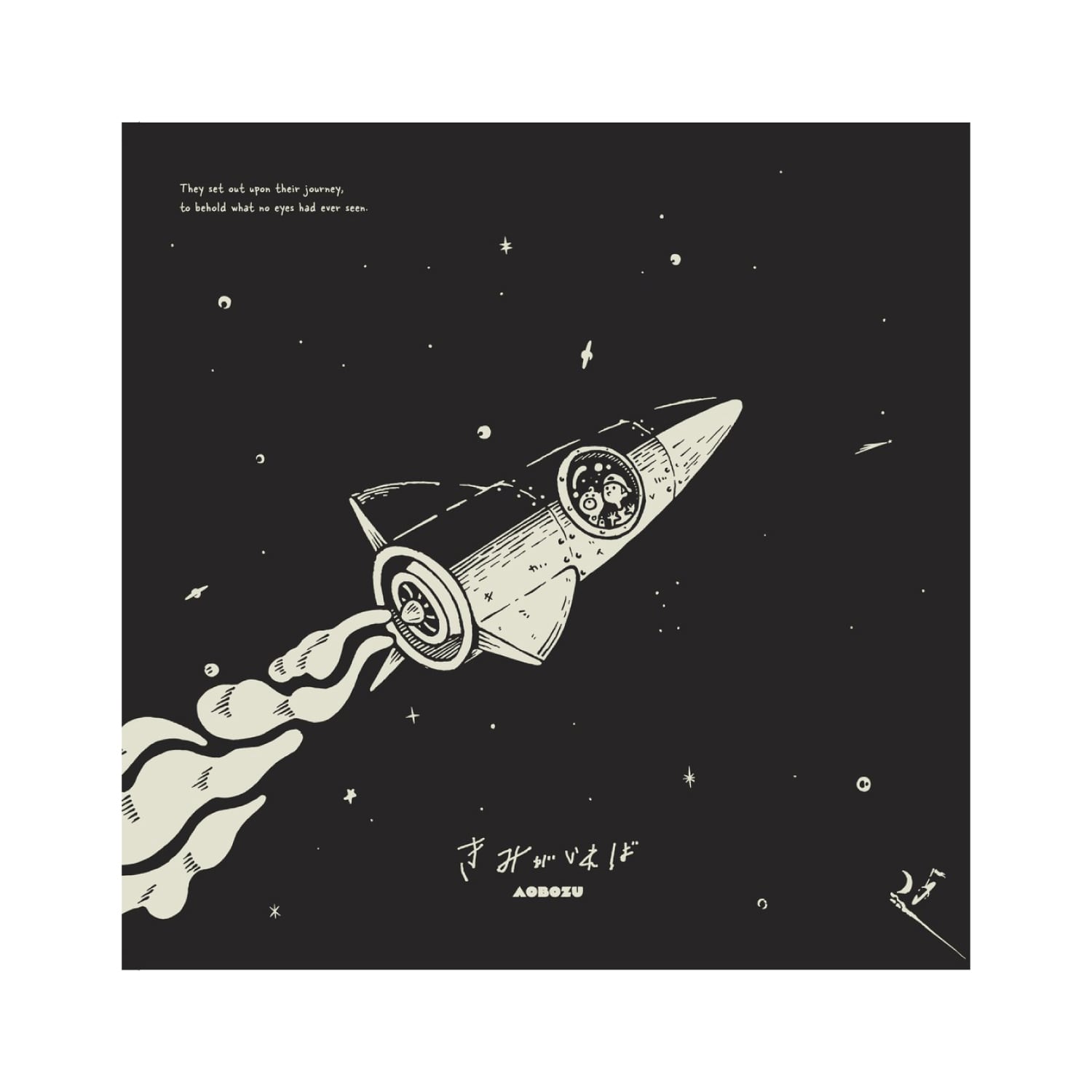 半月（In Acoustic）Ⅱ』 | Luno Records Store