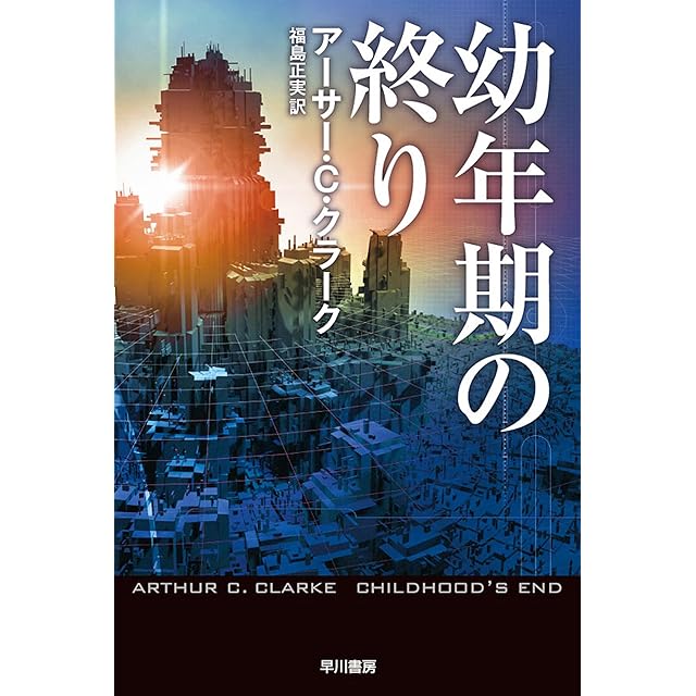 桃源暗鬼 漆原侑来 [1-27巻 コミックセット/未完結] | Pay ID