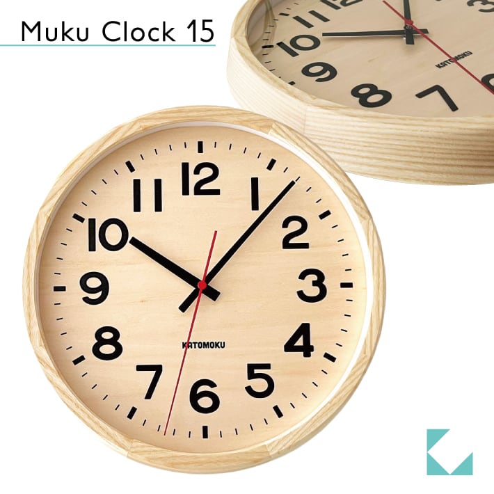 KATOMOKU muku clock 15 ナチュラル km-107NA 掛け時計