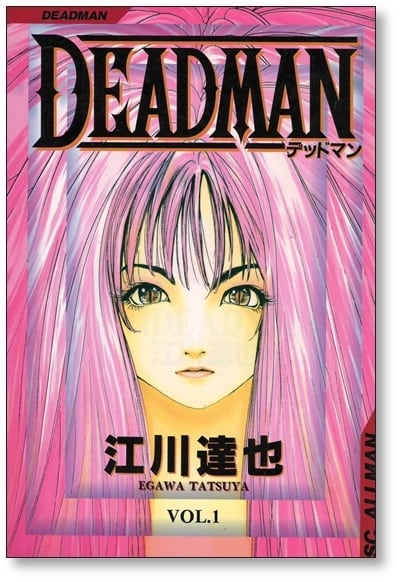 deadman 会報　その他まとめ売り deadman 会報 その他まとめ売り deadman 会報 その他まとめ売り