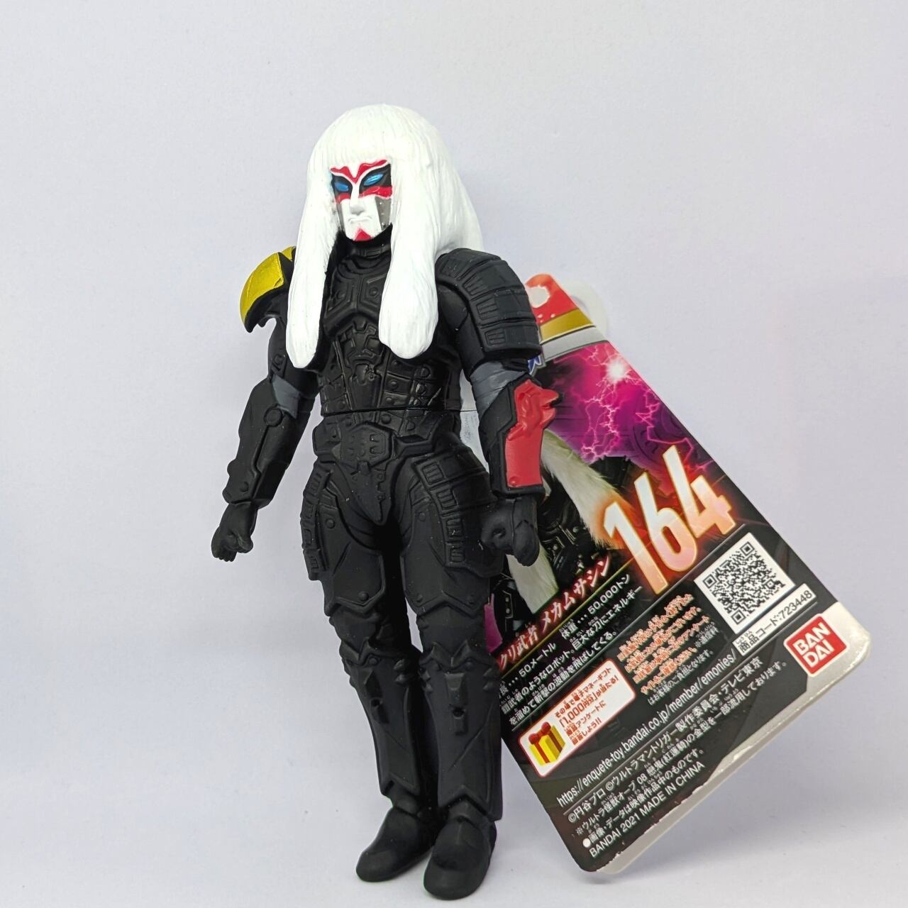 ▽▽ウルトラマン怪獣消しゴム キングボックル スペコレカラー