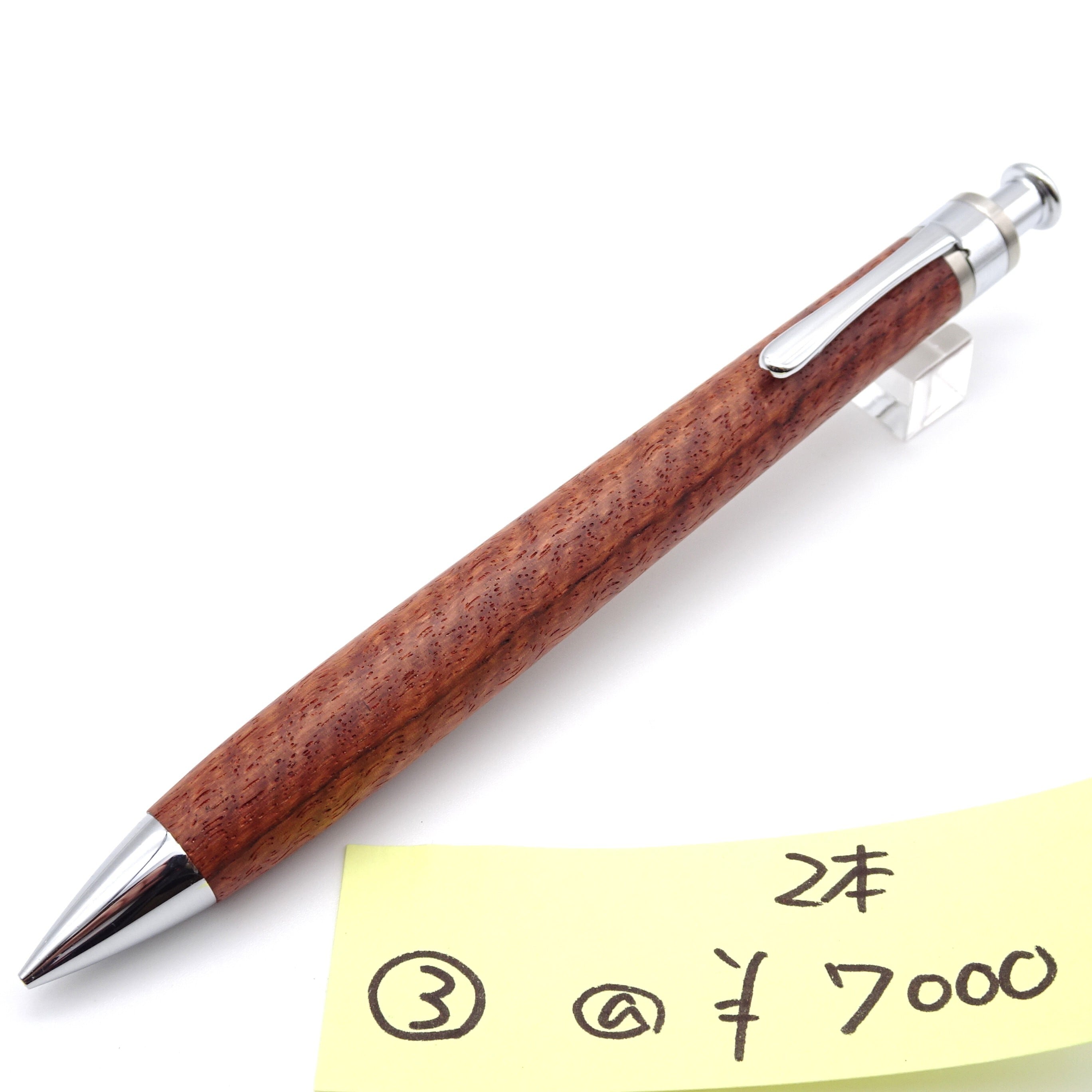 0.5mmペンシル楔 花梨ちぢみ杢 3 | 工房 楔（せつ）