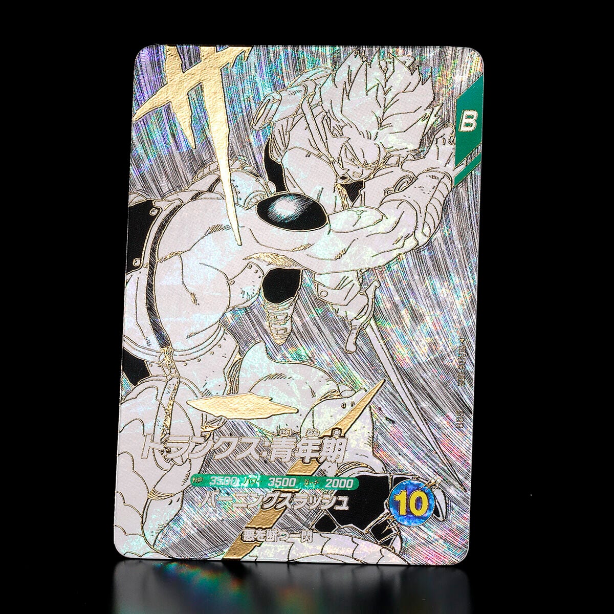 未開封)9ポケットバインダーセット DRAGON BALL 40th Anniversary