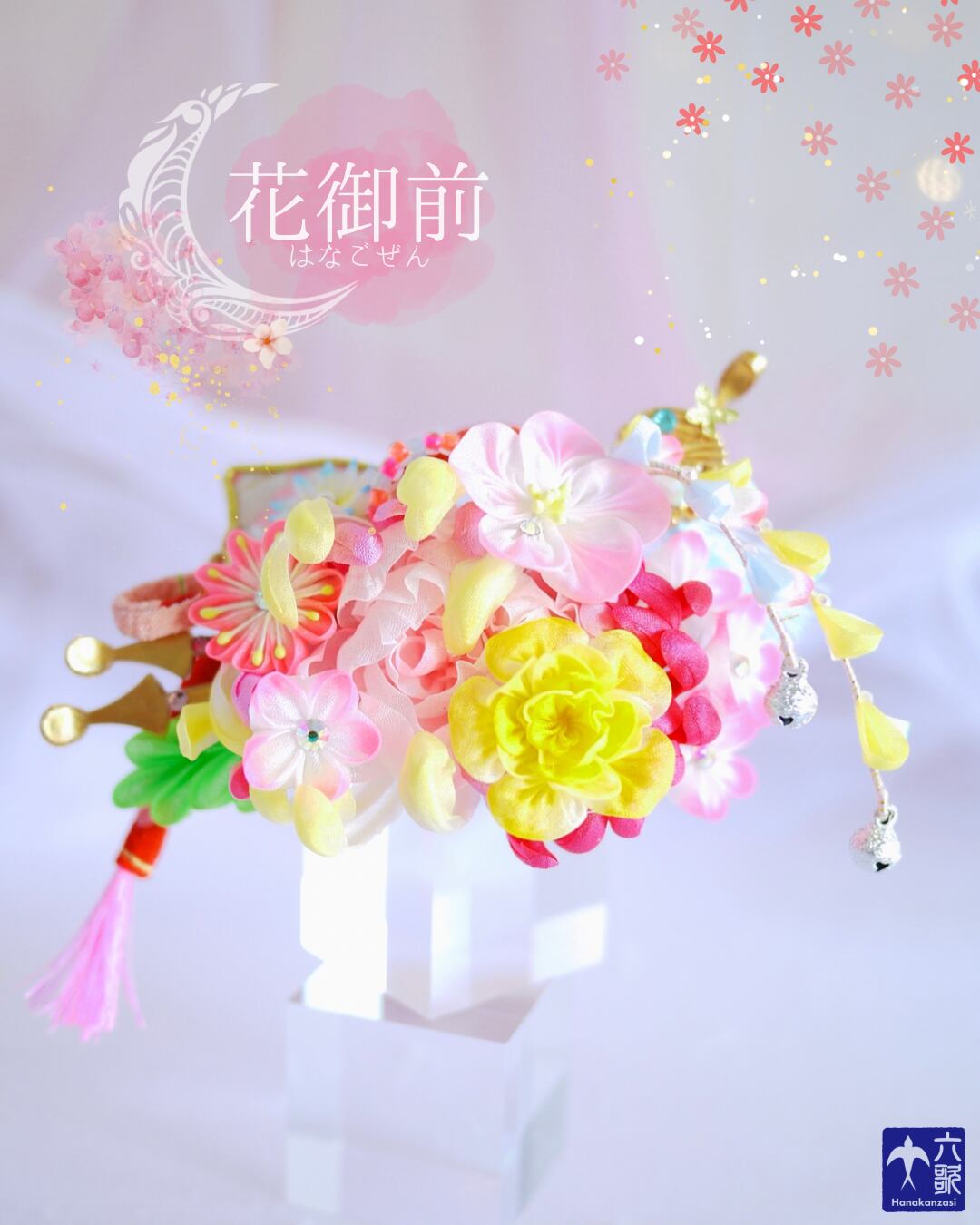 【 花御前】花簪バレッタタイプ