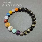 universe series：宇宙を感じる太陽系惑星ブレスレット