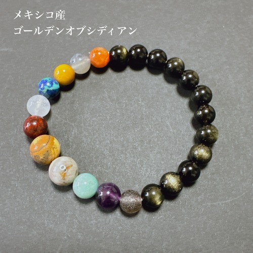 universe series：宇宙を感じる太陽系惑星ブレスレット