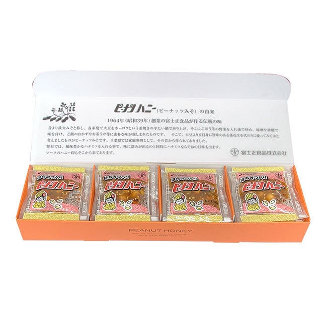 ピーナツハニー ギフトBOX | 富士正食品オンラインショップ