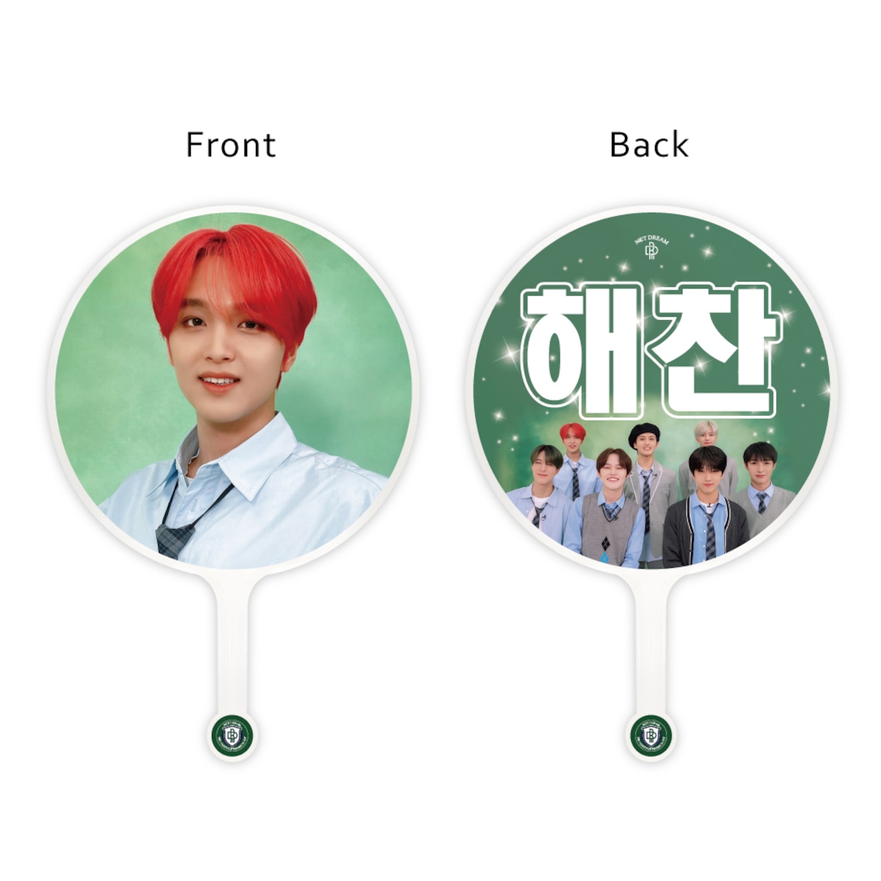 NCTDREAM うちわ チソン ドリショ 併せれ ヘチャン