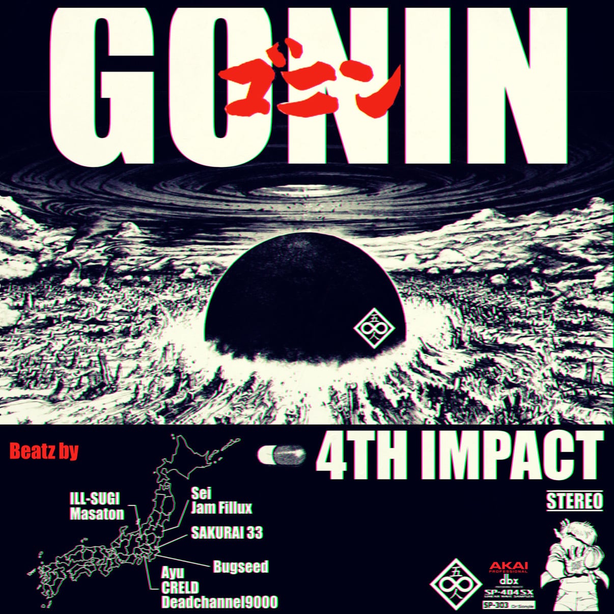 GONIN / 4TH IMPACT（CASSETTE TAPE） | MUJO
