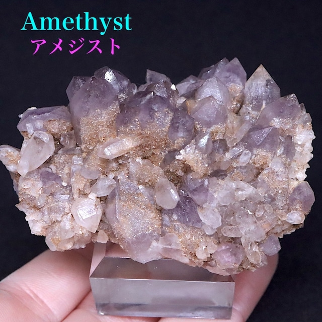 アメジスト  紫水晶 クォーツ クリスタル 水晶 54.3g AMT295 鉱物　原石　天然石　パワーストーン