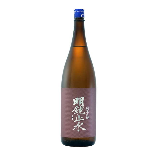 明鏡止水　純米吟醸　1.8L