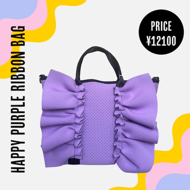 Happy Purple ribbon bag