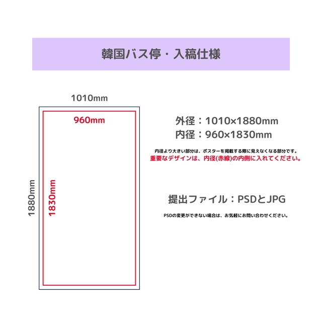 オリンピック公園駅前バス停（24-745）