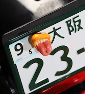 BRATTY LIP NumberBolt /Tongue Piercing /イエロー